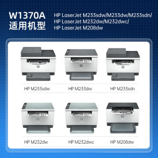 ��֮���m�û���m232dw m233sdw m232dwc 233sdn 1370a����