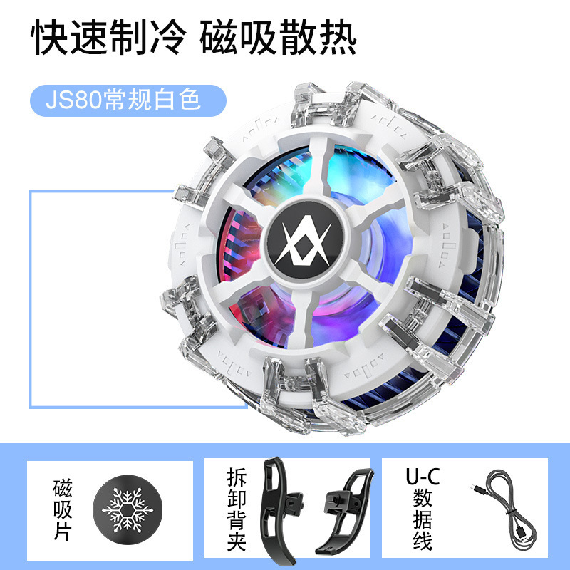 新型携帯電話放熱器半導体凍結可能電池充電式デジタル表示静音磁気吸引無線充電|undefined