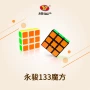 永骏早教小孩减压魔方