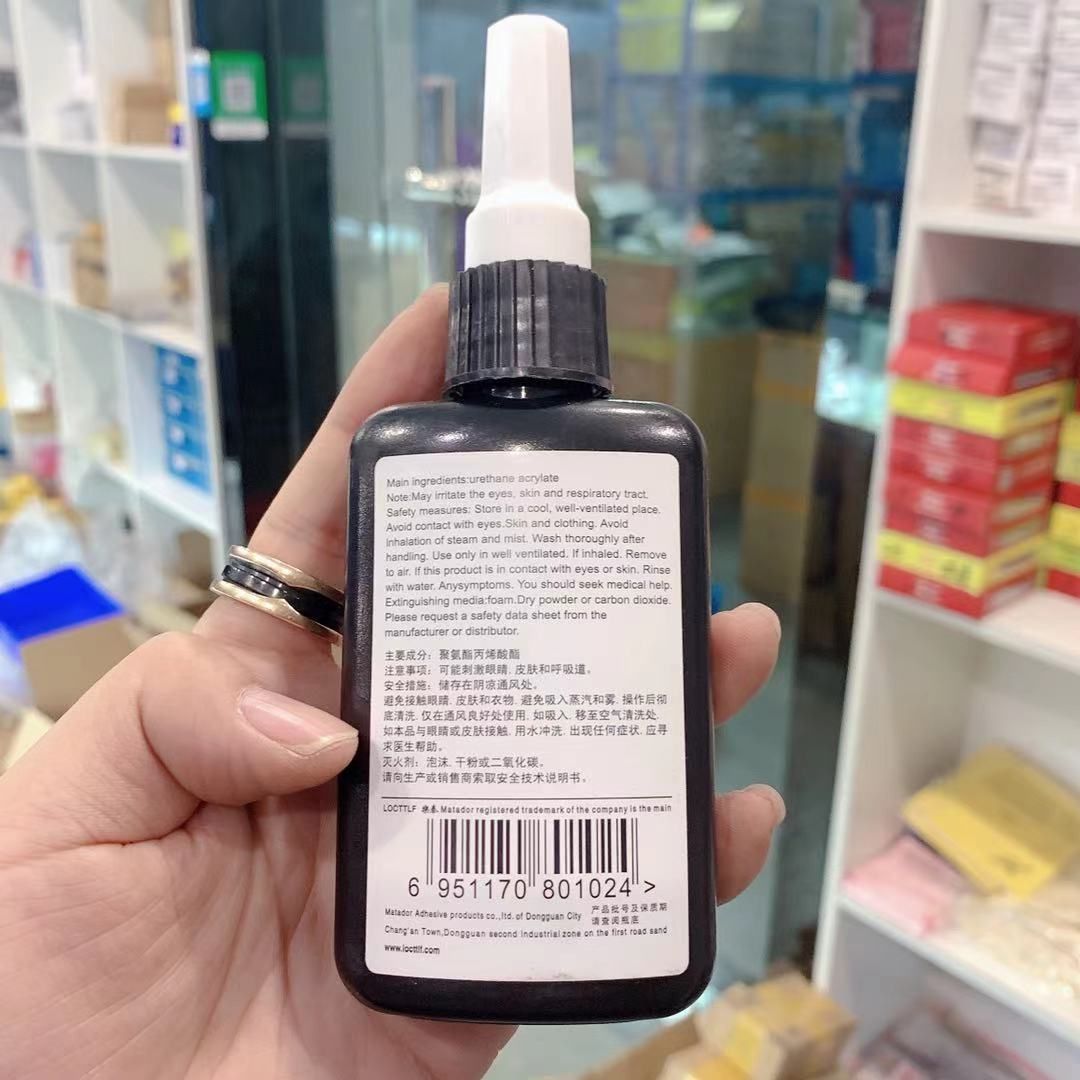 修表工具 3018无影胶，50毫升装，修表粘玻璃胶水