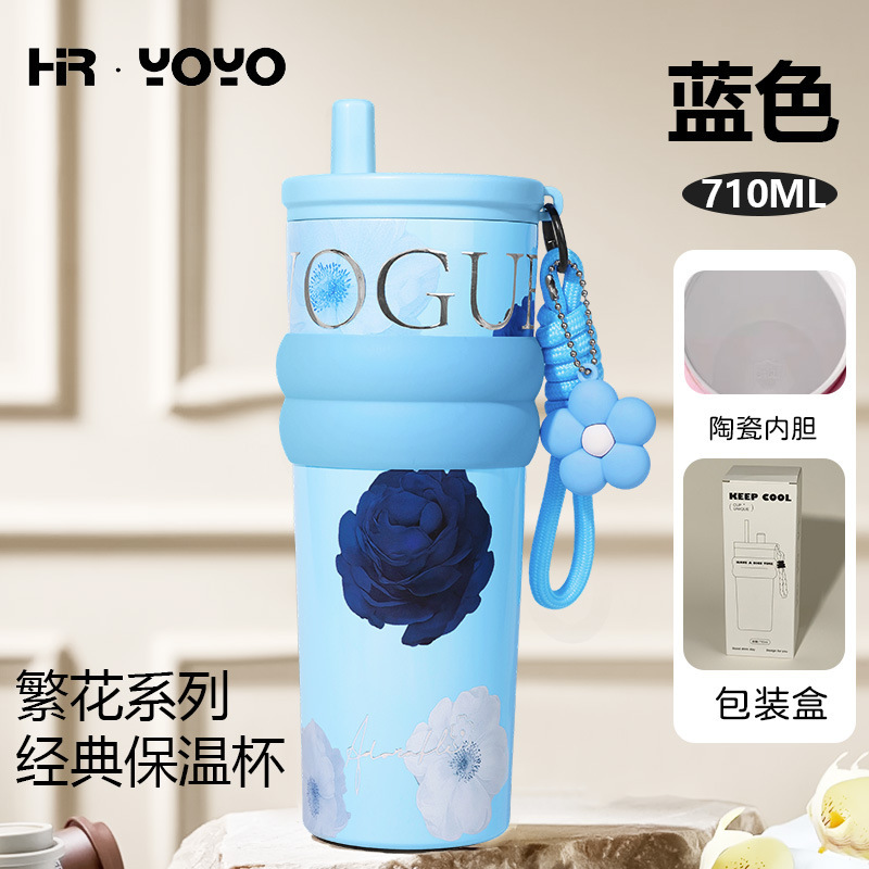 新款繁花极光保温杯陶瓷覆层内胆女高颜值2025大容量新款吸管杯|undefined