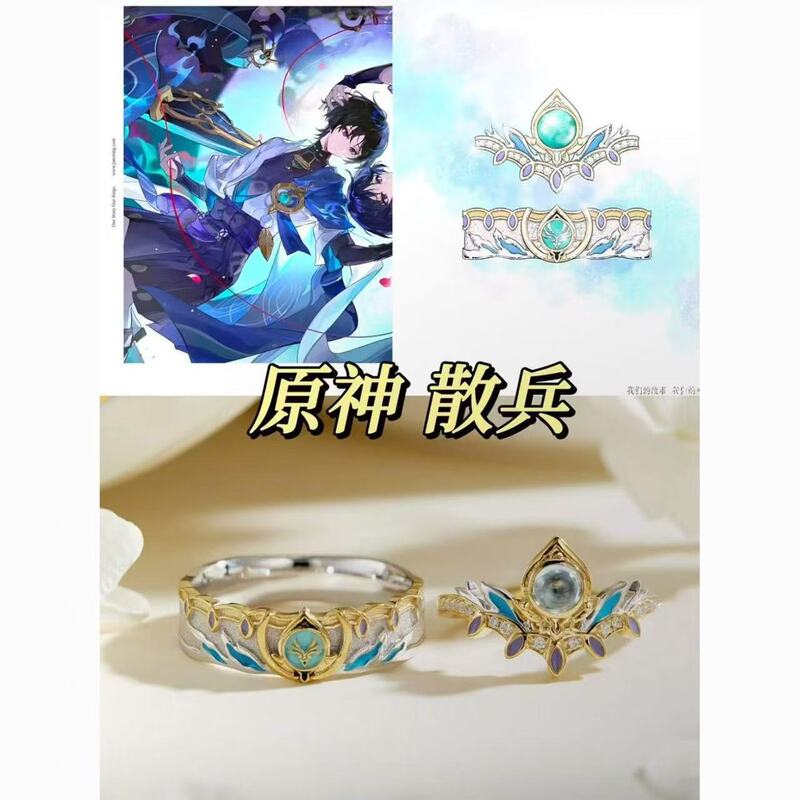 Skirmisher Wanderer Couple Ring Animation Game Peripheral Two-Dimensional Fan Impression Ring Fashionable Oil Drop Ring Skirmisher Wanderer Couple Ring Animation Game Peripheral Two-Dimensional Fan Impression Ring Fashionable Oil Drop Ring
