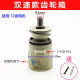 Brush brushless lithium electric drill gearbox assembly two-speed small steel gun 12V 16.8V 21V