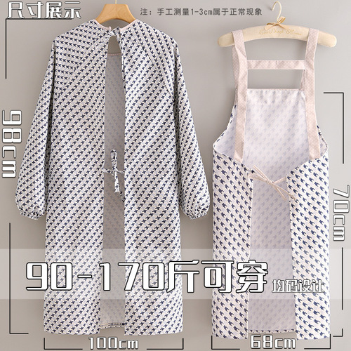 Women's Long-Sleeve Overcoat, New Home Use, High-Quality, Stain-Resistant, Durable Cooking and Work Uniform with Apron, Kitchen