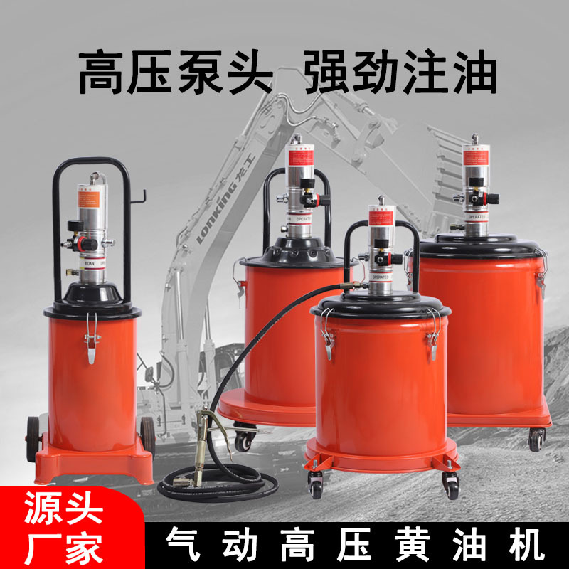 厂家供应气动黄油枪全自动润滑加注机 高压黄油泵气动高压黄油机