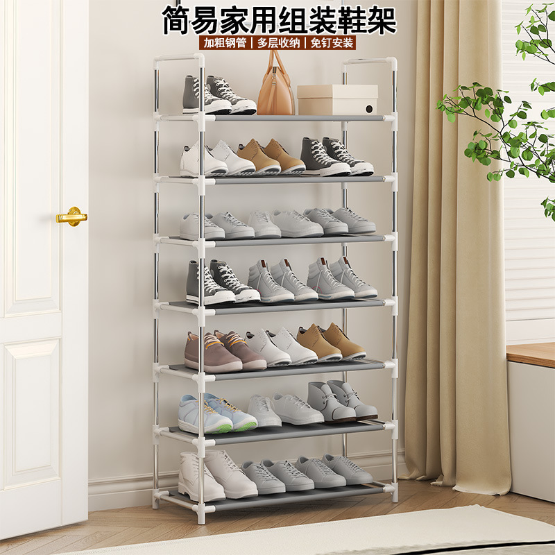 TEMU希音多层鞋子收纳架多功能组合鞋架带扶手防尘收纳置物架子