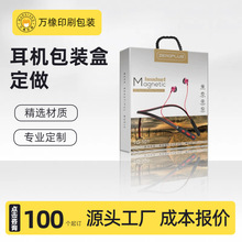 �o�����C�ʺ�3C���a�{����ӮaƷ����b�������׿�����ӡˢ����