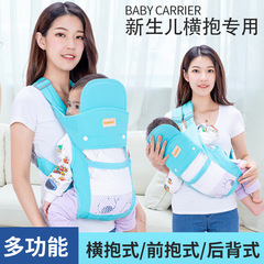 赤ちゃんストラップ赤ちゃんストラップ子供外出前抱っこ式前後両用新生児横抱っこ夏通気抱っこ人形