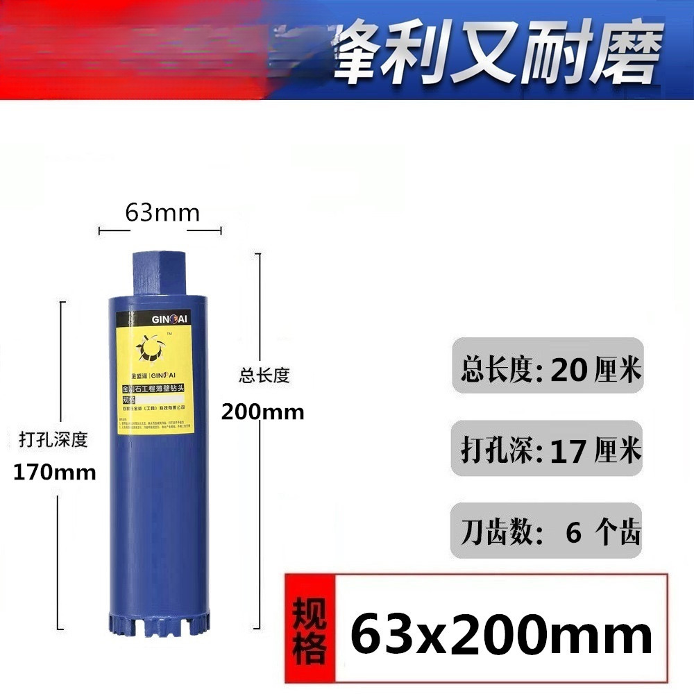 Color azul precioso 63 * 200 de largo