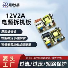 ԭbBT12V2AԴLED·̨O·ɹ؈C