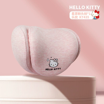 Kitty Car Lumbar Support Main Driver Seat Backrest Cushion Neck Protector Headrest Car Accessory for Girls Driving Lumbar Support (Headrest) - kt435-star-wish-pink-double-layer-headrest