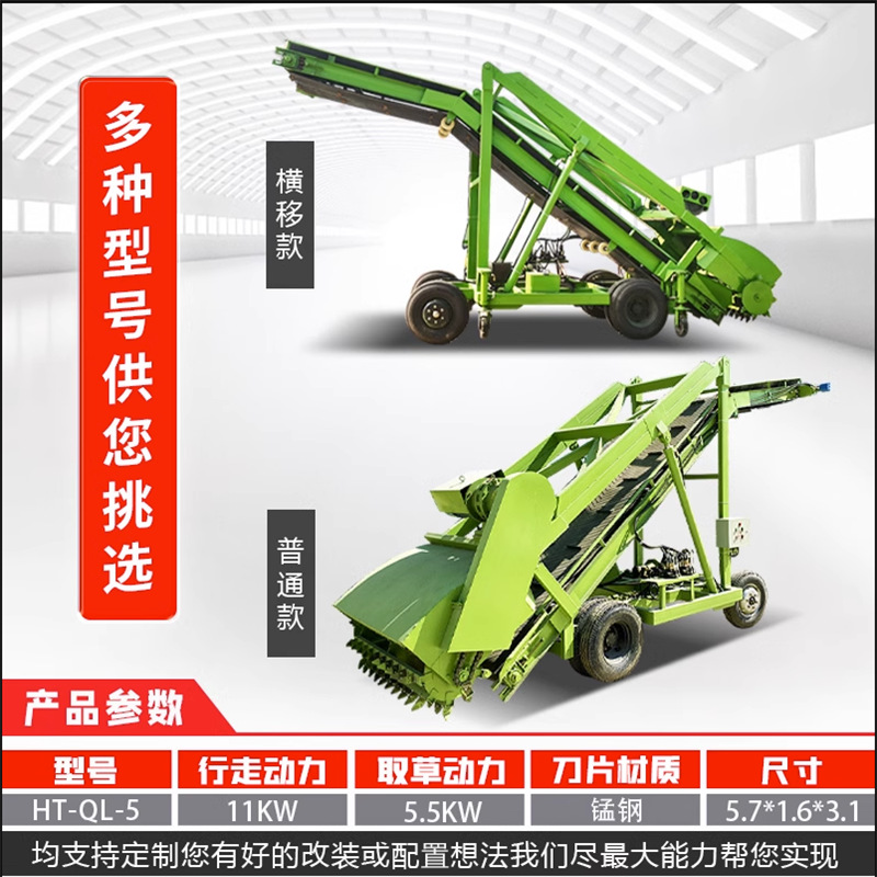 电动小型青储取料机 养殖牛羊用草堆扒料机 前后左右移动式取草机