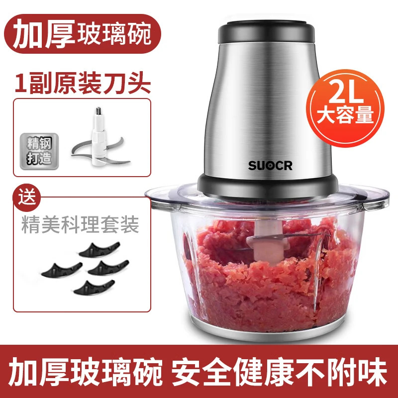 厂价直供绞肉机家用多功能小型全自动绞肉馅碎菜一体式电动搅拌机|undefined