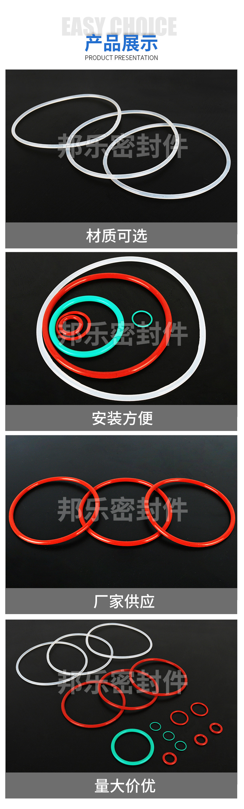 橡胶详情_09