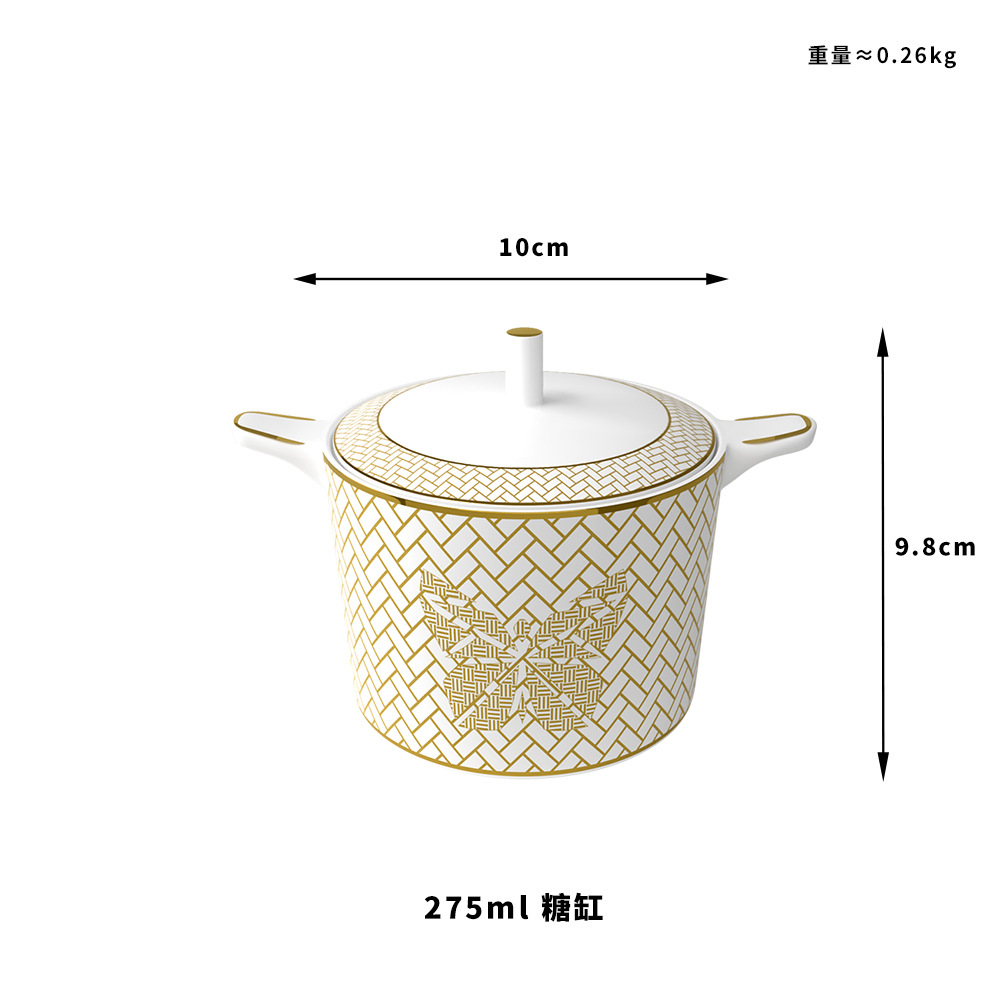 275ml 설탕 항아리
