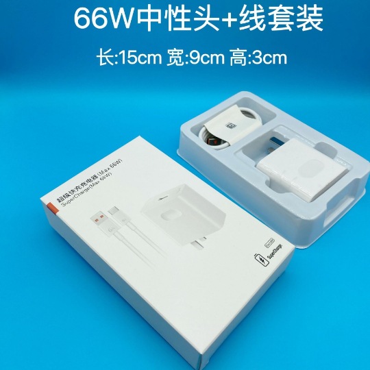 Aplicable Xiaomi OPPO Huawei 120W Cargador 66W Super Fast Cargador Glorymate40 / 30nova cabeza de carga