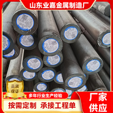 34CrNiMo6�Ͻ��A䓽Y��䓰�34Crnimo6��܈�A���V呼��ɶ���