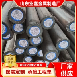 无缝管;结构钢;工业圆钢