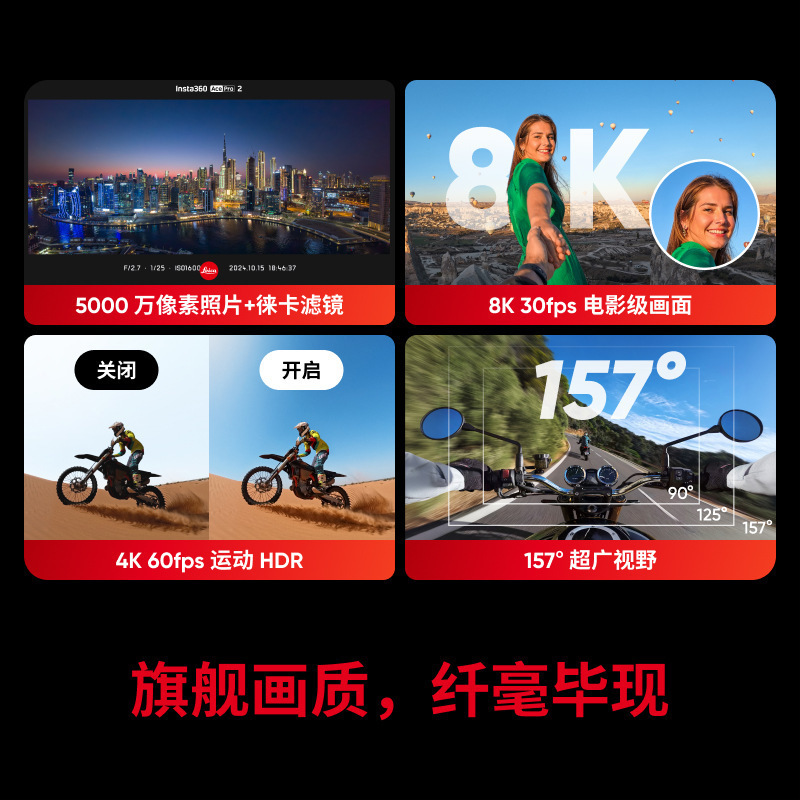【新品】影石インスタ360エースプロ2スポーツカメラAIスマート手ぶれ補正バイクアウトドア|undefined
