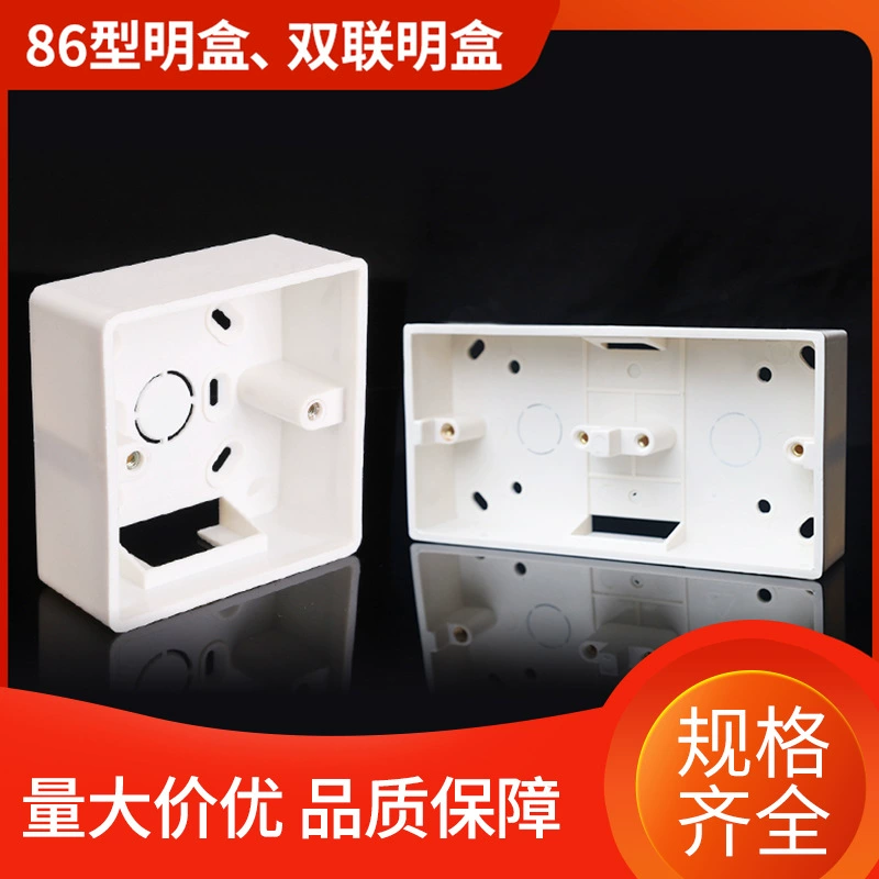 Открытая Распределительная коробка типа ПВХ 86, розетка переключателя, Открытая нижняя коробка, двойная распределительная коробка открытого монтажа, нижняя коробка 146, открытая Монтажная коробка