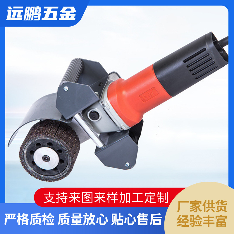 平面处理除锈除氧化皮便携式直线电动磨漆面智能电动拉丝纹抛光机