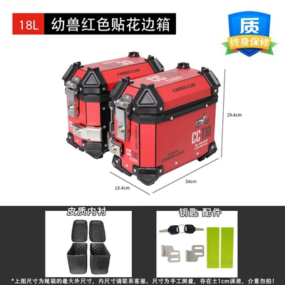 Motorcycle trunk: motorcycle decal tail box electric - 18l-beast-side-box-red