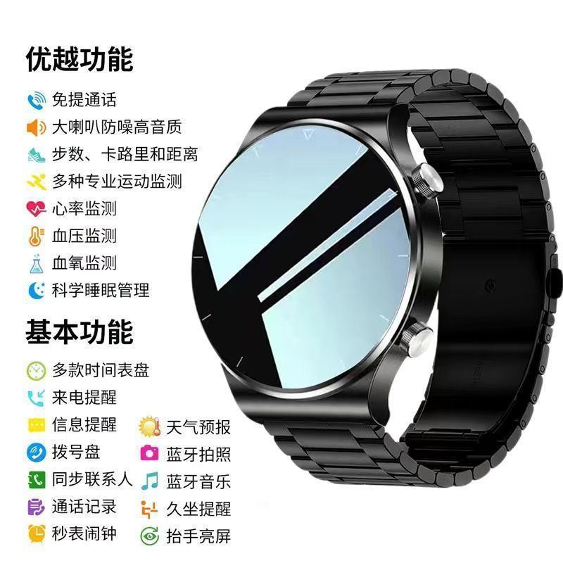 2025智能手表多功能华强北手表运动黑科技蓝牙通话手环成人男士表|undefined