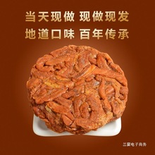 青岛特产包邮李沧猪肉脂渣饼400g精五花肉压缩肉干脱脂肉即食