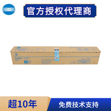 ԭ�b ���Ῠ�����_TN328̼�� C250i 300i 360i 7130i ī�� ̼�ۺ�