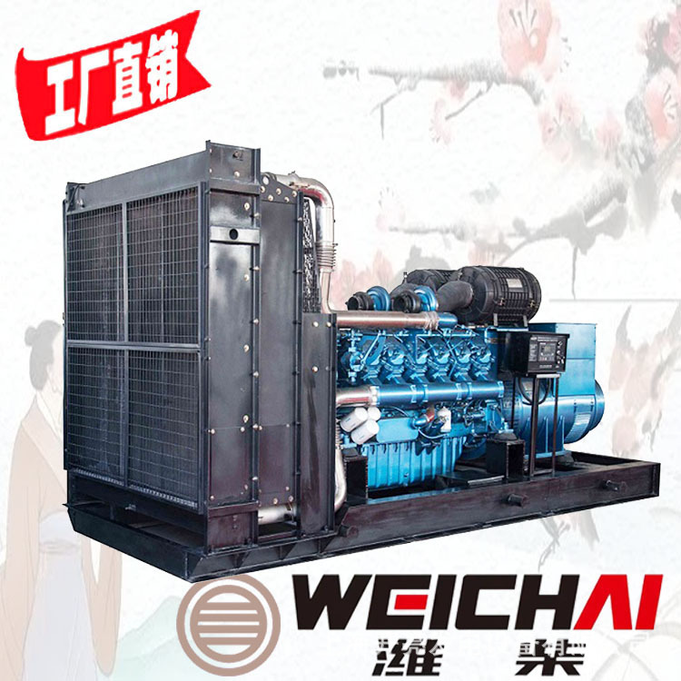 中国潍柴2400KW柴油发电机组 16M55D2900E310 西藏甘肃新疆青海省