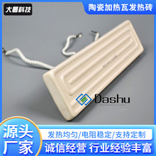 300W�����h�t�⾀�մɼӟ�Ƭ���I�l��u�մɼӟ��늟����ߜ��ٟ�