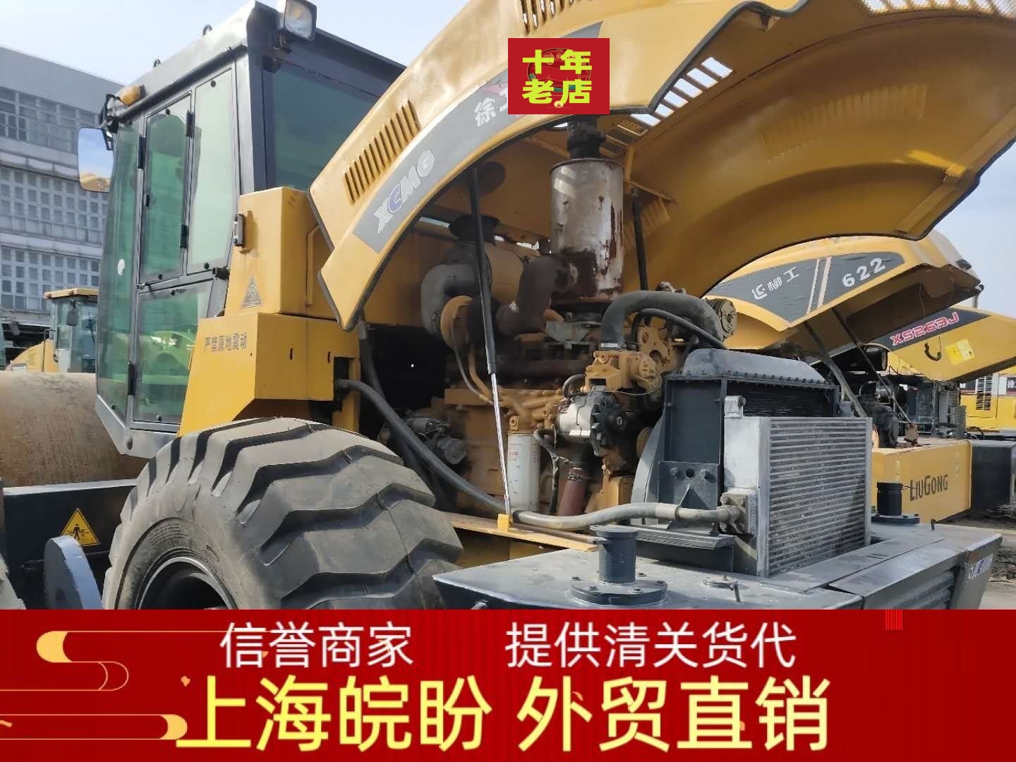 常年出口提供货代振动压路机二手徐工柳工18-20吨-22吨26吨压路机