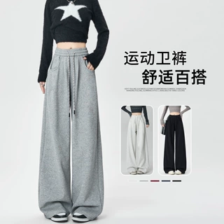 美式运动卫裤女春秋季2026新款高腰宽松薄款抽绳直筒休闲阔腿裤子