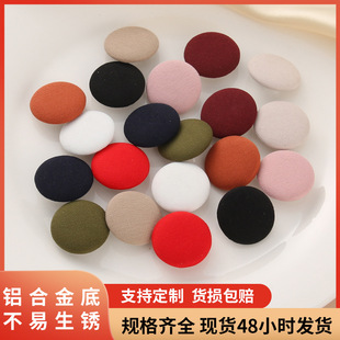 ��ɫ������ٿ� �A���ֹ��pĢ���� 10-30mm�X��ë��ͯ�b������
