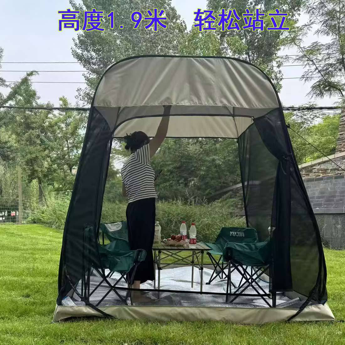 Outdoor Mosquito-Proof Canopy, a Great Helper for Camping, Quick-Open Tent, Sunshade, Outdoor Beach Tent, Travel Automatic Mosquito Net