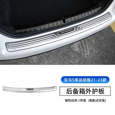 Suitable for BMW new 5 Şüşə kənarı xromları/moldingləri - 21-23-model-5-series-external-rear-guard-board-silver-sports-version-applicable