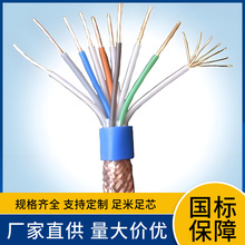 ZC-DJYVP3-22 NH-DJYVP3-22��ȼABC��ͻ�䓎��z�b����Ӌ��C��|