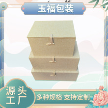 骨针锦盒紫砂壶茶具建盏瓷器玻璃杯瓷器收纳礼盒文玩瓷器香炉锦盒