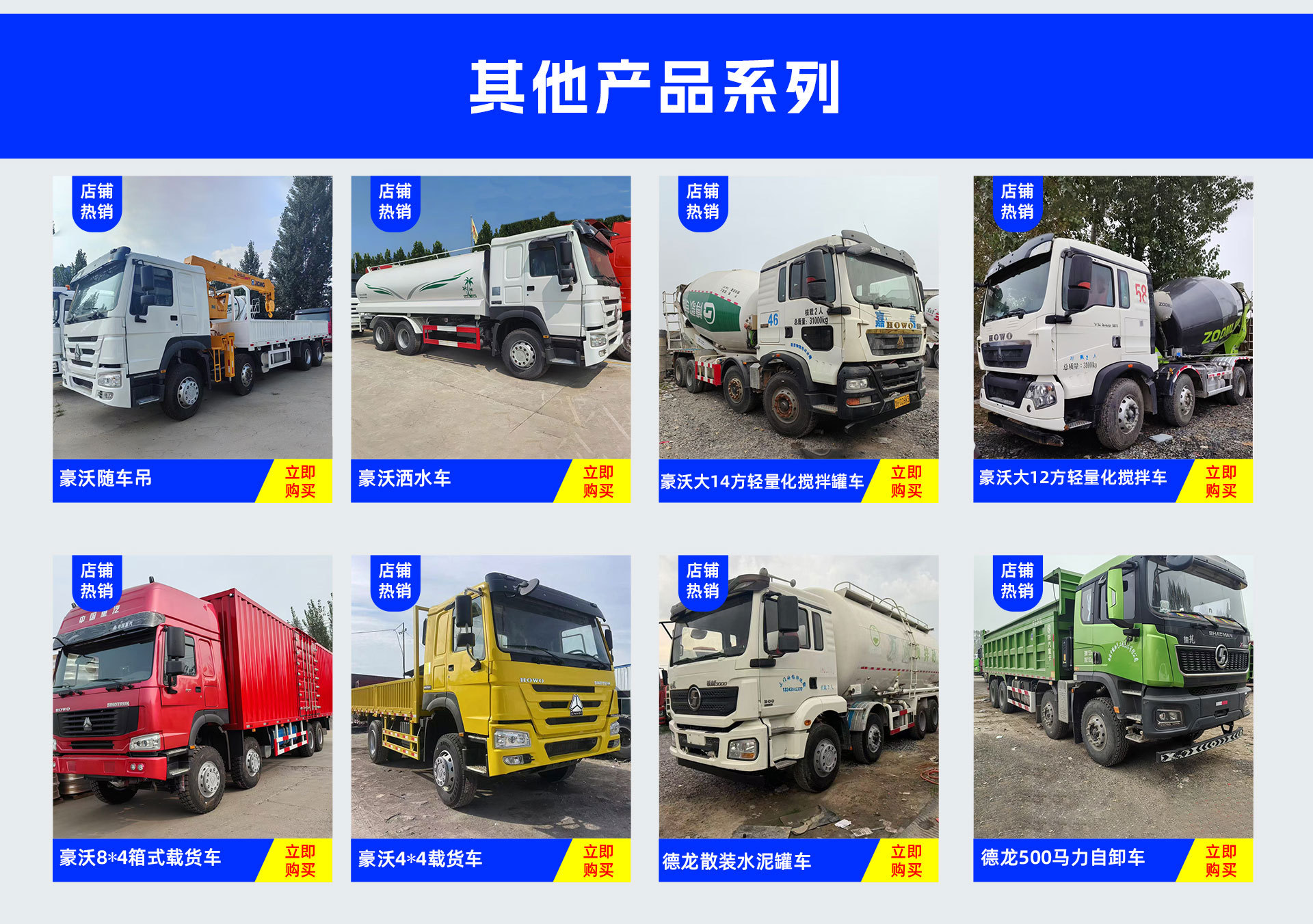 Cross-Border Sales of Howo 6×4 Dump Trucks, 10-Wheel Engineering Vehicles with 371 Horsepower Engines, African Purchase Version