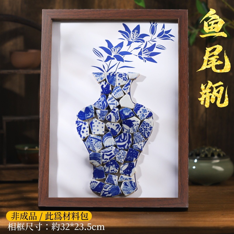 無形文化遺産景徳鎮青と白のセラミック絵画手作り diy 材料パッケージモザイク装飾絵画教師の日ギフト活動|undefined