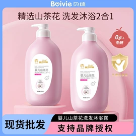 儿童面霜;儿童润肤乳;婴幼驱蚊