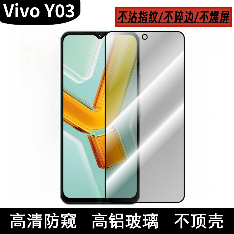 Aplicable a Vivo Y03 metal de ojo de halcón cámara de película de cabeza de vidrio dividido AR película protectora a prueba de polvo