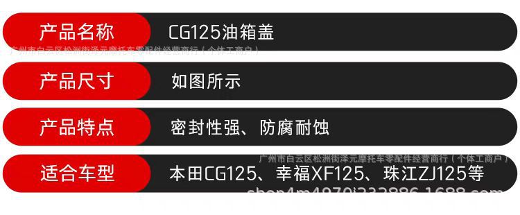 Cg125 Motorcycle Fuel Tank Cap Lock Is Suitable for the Old Honda Model Pearl River Zj125 Happiness Waterproof Cap Key Lock