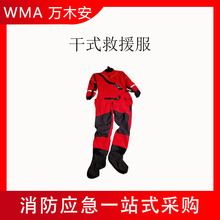 ����ˮ���ʽ������������B�w�������������U��ˮ��Ԯ��