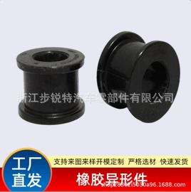 其他合成橡胶;其他橡塑;橡塑管套