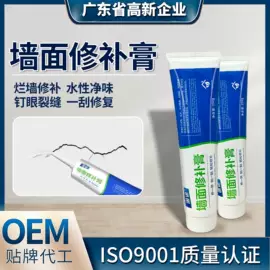 防水涂料;瓷砖胶;玻璃涂料