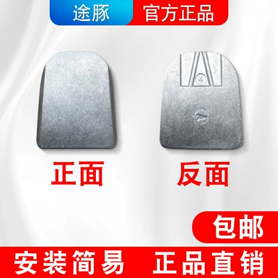 Dedicated to Teana Xiaoke Xuanyi Tiida Liwei New Sunshine Car Interior Rearview Mirror Base Interior Mirror Aluminum Seat Block (Rearview mirror/rearview mirror) - aluminum-block