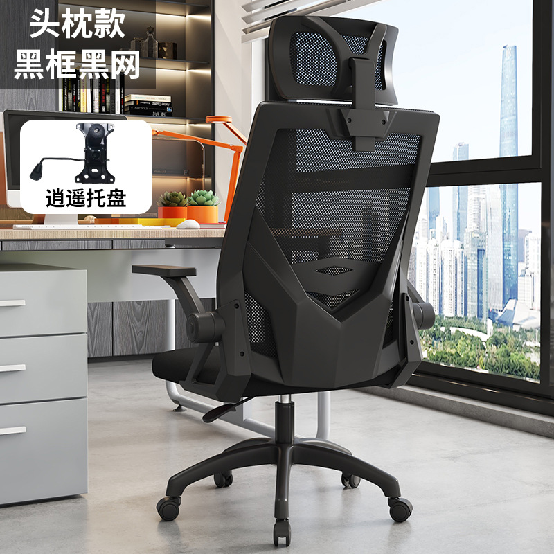블랙 프레임 블랙 그물 + 3D 머리 받침 + 라텍스 쿠션 + 무료 및 무제한