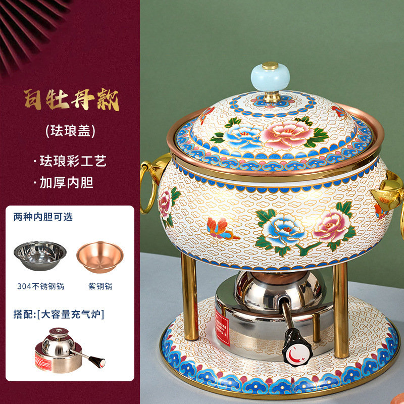 珐琅彩单人小火锅一人一锅充气铜火锅酒精炉家用商用户外便携铜锅|undefined