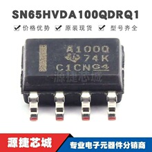 SN65HVDA100QDRQ1 SOIC-8 LIN�հl��оƬ �����· ȫ��ԭ�b��Ʒ